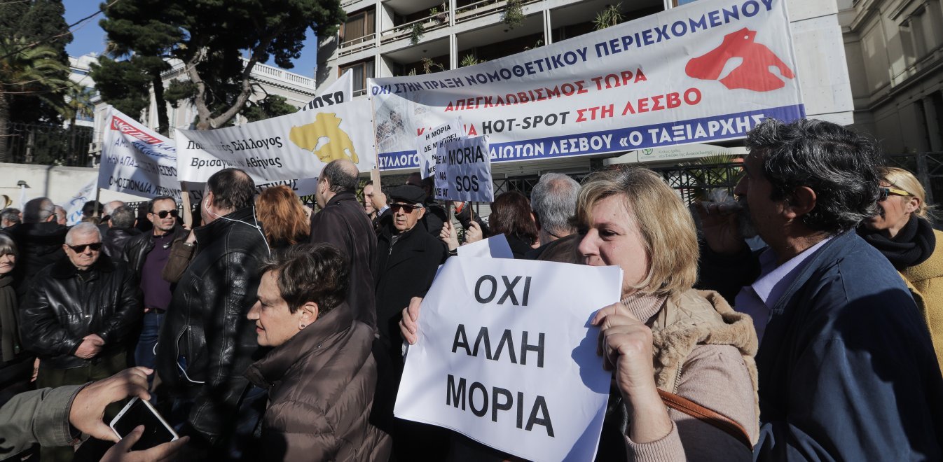 Ξεσηκωμός και συλλαλητήριο στις 10:00 στην Αθήνα από τους νησιώτες