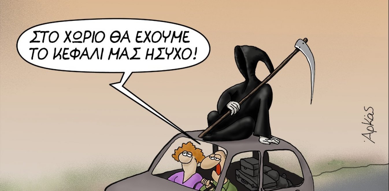 [Εικόνα: 90717180_1872156706253816_43878151731554...k=H_-pC0bF]