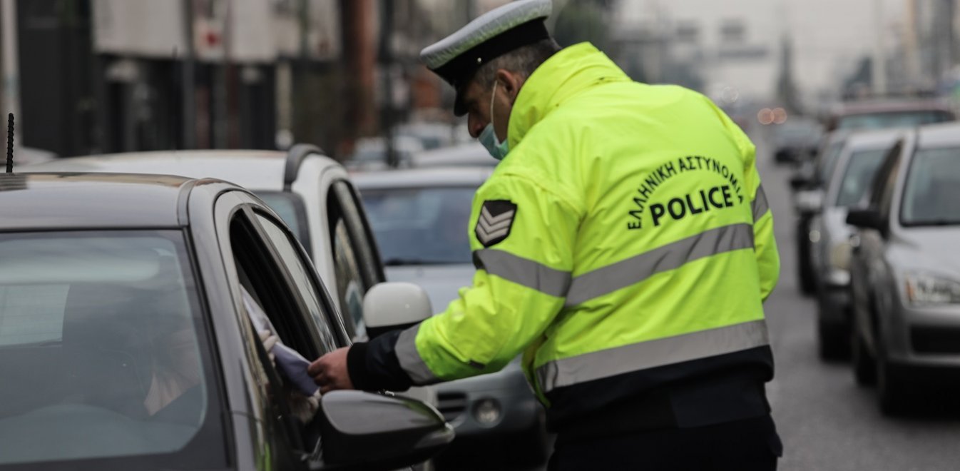 13033: Σχέδιο για χρονικό περιορισμό κι αριθμού μετακινήσεων μελετά η κυβέρνηση