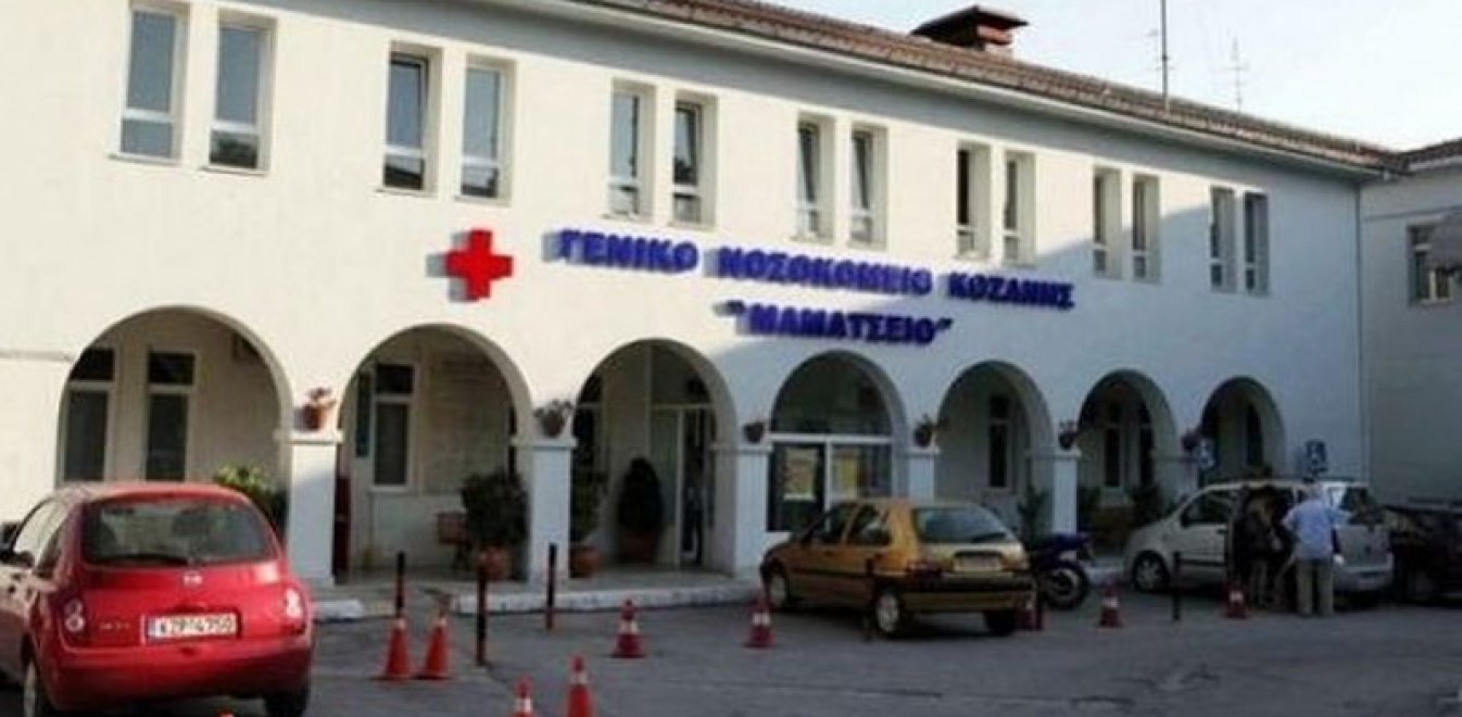 Κοροναϊός: Σε καραντίνα γιατροί και νοσηλευτές σε Κοζάνη και ...