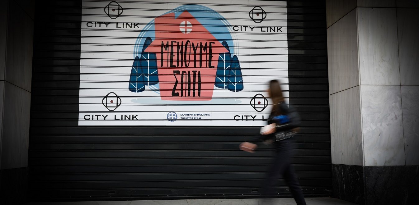 Δύο Έλληνες φοιτητές έφτιαξαν λειτουργική εφαρμογή για το 13033