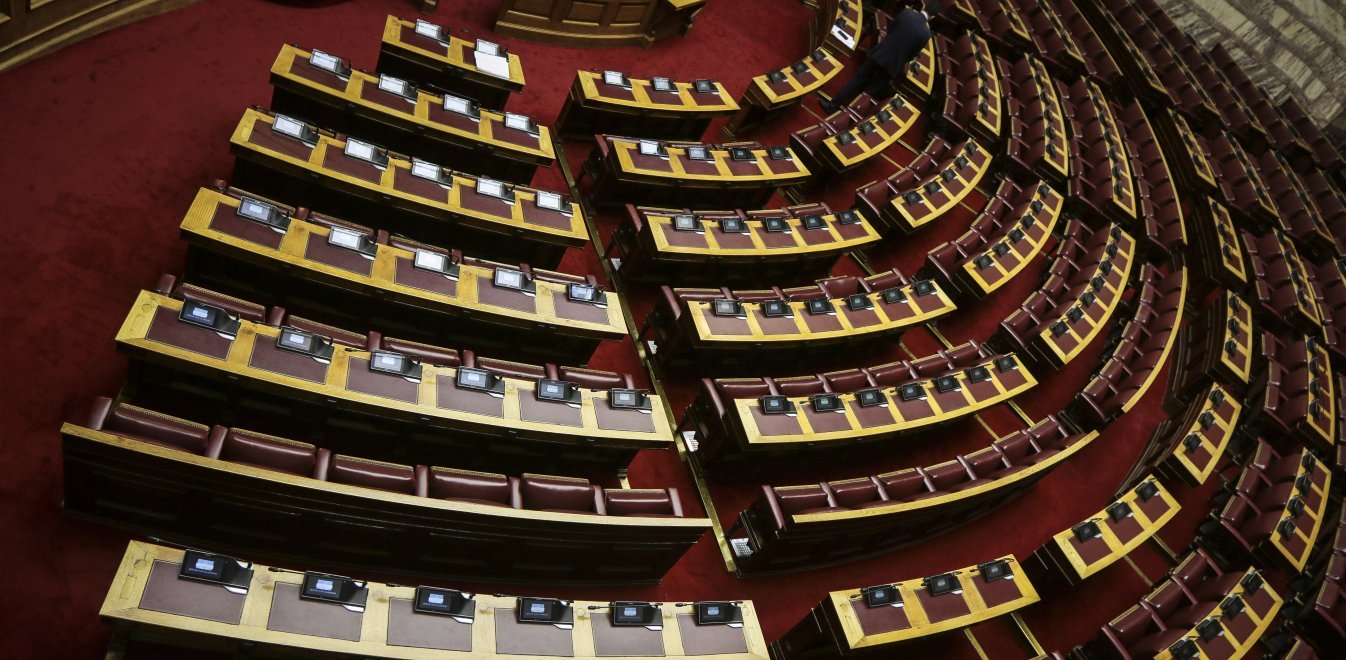 Έδρανα Βουλής