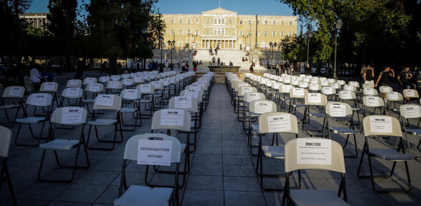 Σύνταγμα: Διαμαρτυρία για την εστίαση με άδειες καρέκλες 