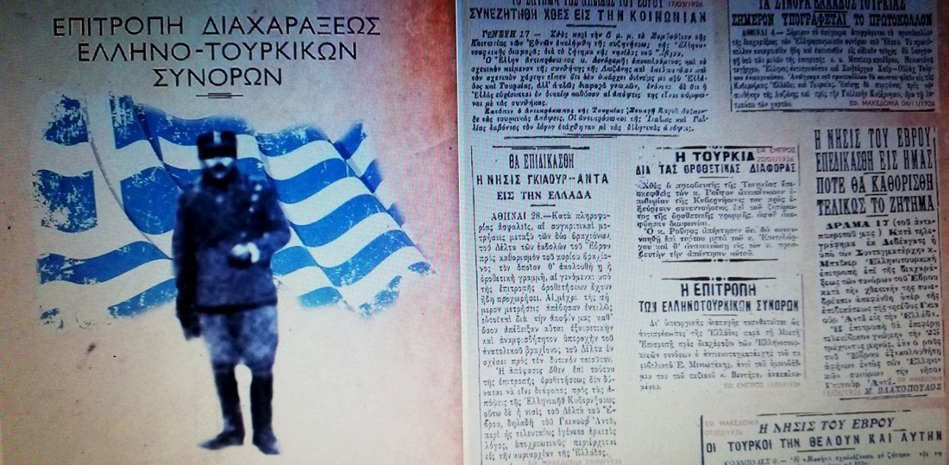 Ταγματάρχης Μινωτάκης: Ο αδελφός του Αλέξη Μινωτή που «χάρισε» στην Ελλάδα το Δέλτα του Έβρου
