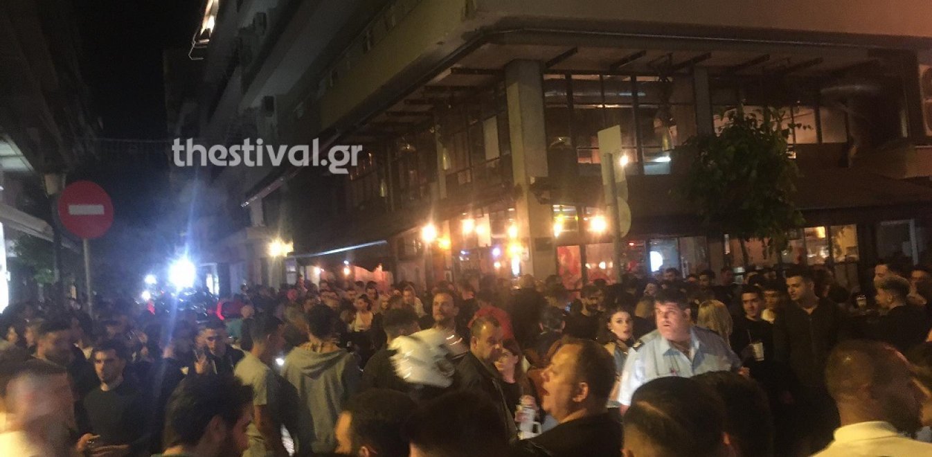 Θεσσαλονίκη: Συνωστισμός και ξύλο έξω από take away μπαρ στο κέντρο της πόλης