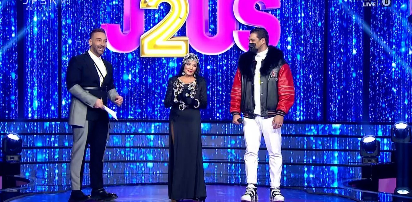 J2US: Αποχώρησε η Ζωζώ Σαπουντζάκη - Ο Mad Clip σε λευκή ...