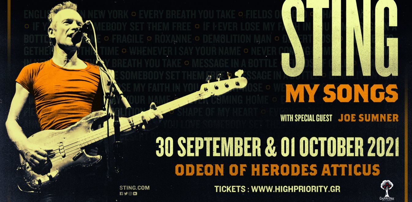 Sting: Έρχεται στην Ελλάδα τον Σεπτέμβριο για δύο συναυλίες