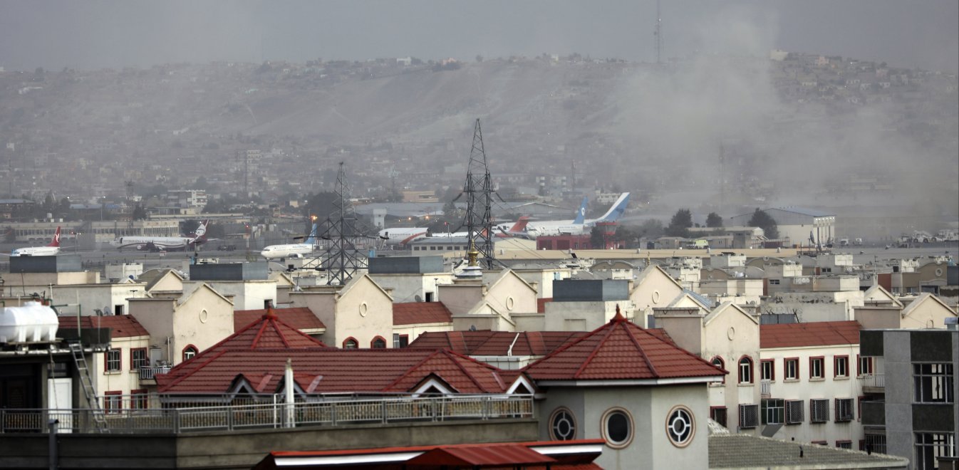 Αφγανιστάν