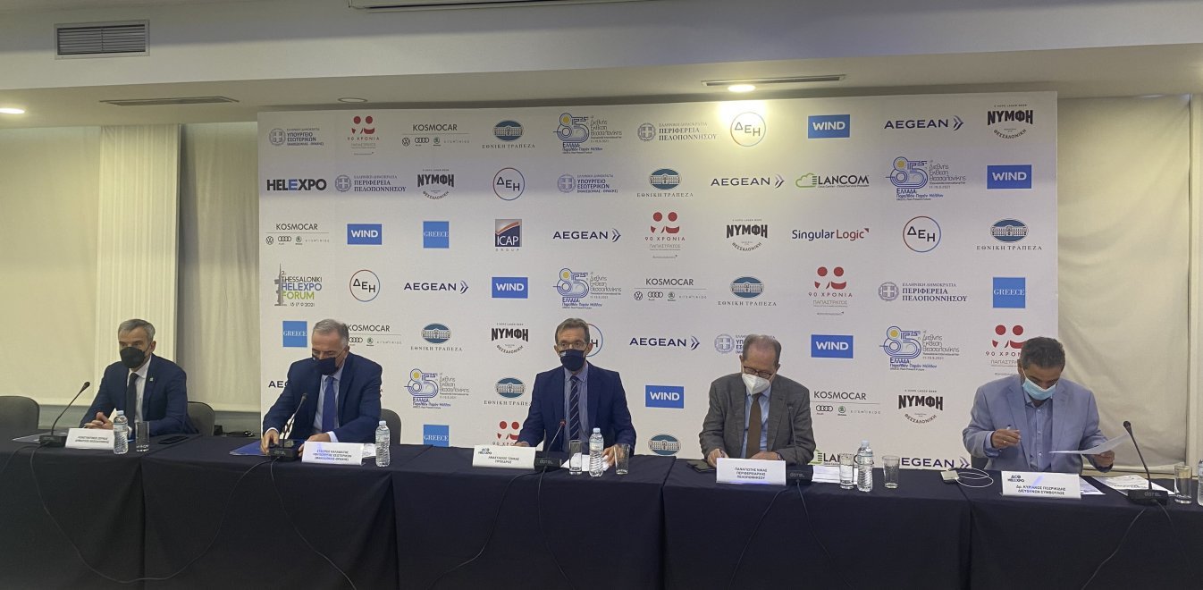 Με περισσότερες από 900 επιχειρήσεις από 15 χώρες ανοίγει τις πύλες της για τους επισκέπτες