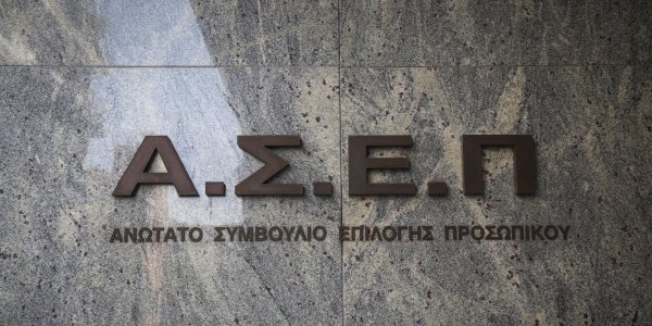 ÎΣÎÎ : ÎÏÏονÏαι 1.450 ÏÏοÏλήÏÎµÎ¹Ï ÏÏο ÎημÏÏιο