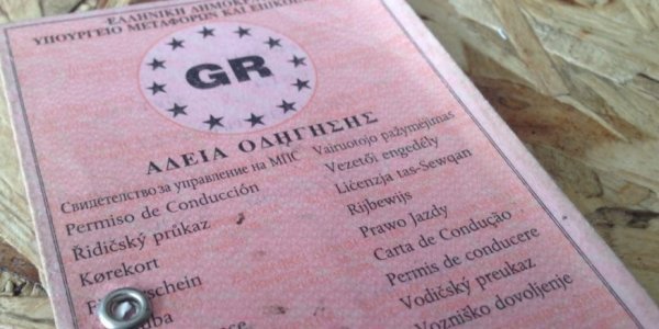 Παράβολα αδειών οδήγησης: Τι αλλάζει - Πώς ενοποιούνται