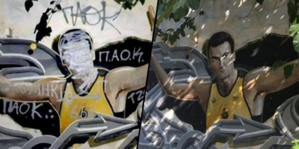 ÎÏοÏÎλεÏμα εικÏÎ½Î±Ï Î³Î¹Î± Îίκο Îκάλη. Το ÏμοÏÏο γκÏάÏιÏι