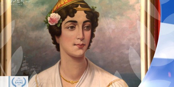 Μαντώ Μαυρογένους: Η φλογερή επαναστάτρια του 1821 | Έθνος