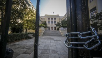 Η Σύγκλητος της ΑΣΟΕΕ για τα ναρκωτικά