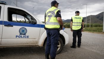 περιπολικό