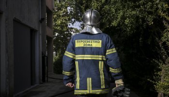 πυροσβεστική