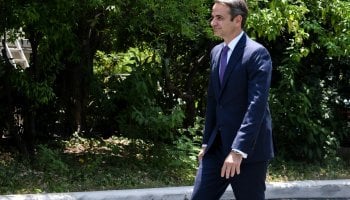 Μητσοτάκης