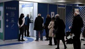 Εμβολιαστικό κέντρο