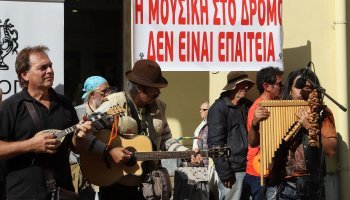 Μουσικοί του δρόμου 