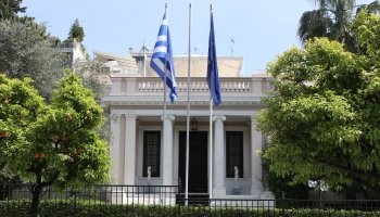 Μέγαρο Μαξίμου