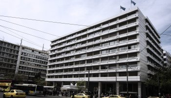 υπουργείο Οικονομικών 