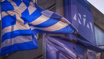 Νέα Δημοκρατία