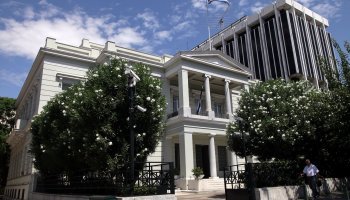 υπουργείο Εξωτερικών