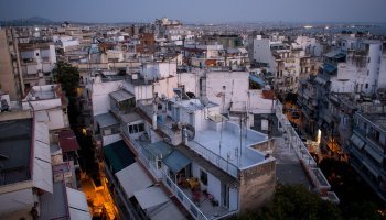 Φόρος υπεραξίας ακινήτων