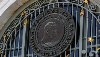 Πρωτογενές πλεόνασμα 2018