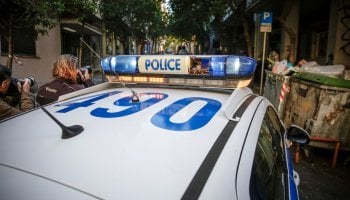 περιπολικό