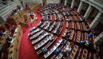 Αναθεώρηση Συντάγματος