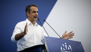 Κυριάκος Μητσοτάκης