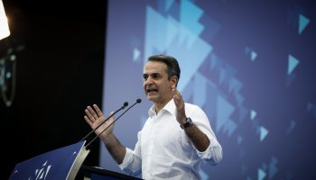 Κυριάκος Μητσοτάκης 