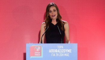 Έφη Αχτσιόγλου