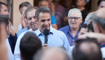 Κυριάκος Μητσοτάκης