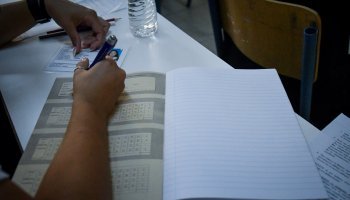 Πανελλαδικές