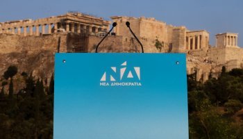 Το βάθρο που στήθηκε για την ομιλία του Κυριάκου Μητσοτάκη στο Θησείο