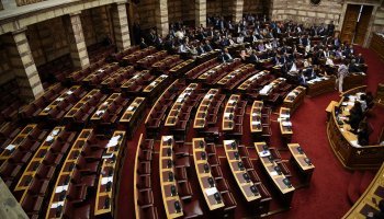 Στιγμιότυπο από τη Βουλή