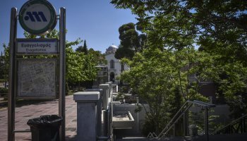 Μετρό Ευαγγελισμός