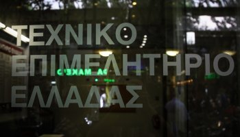 Τεχνικό Επιμελητήριο Ελλάδας