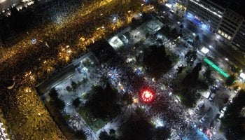 Συγκέντρωση στο Σύνταγμα