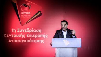 Αλέξης Τσίπρας 