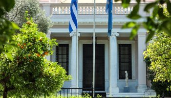 Μέγαρο Μαξίμου