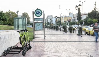 Πατίνια στην Αθήνα