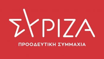 ΣΥΡΙΖΑ - Προοδευτική Συμμαχία