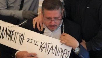 πρύτανης ΑΣΟΕΕ