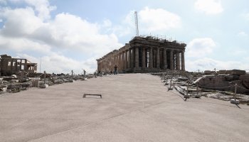 Ακρόπολη, τσιμέντο