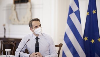 Μητσοτάκης