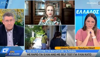 ματίνα παγώνη