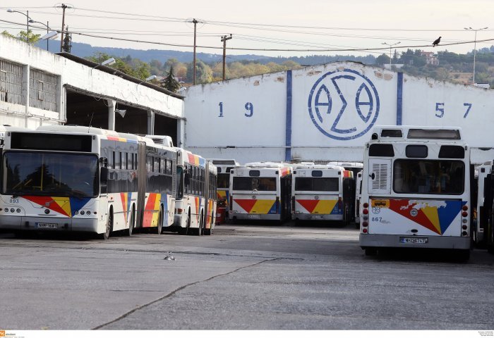 Αποτέλεσμα εικόνας για SKORDAS OASTH